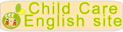 STUST Child Care English Site