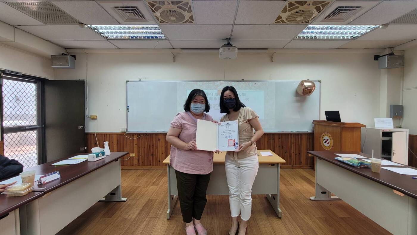 111學年度第一學期第一次課程委員會 | 南臺科技大學幼兒保育系